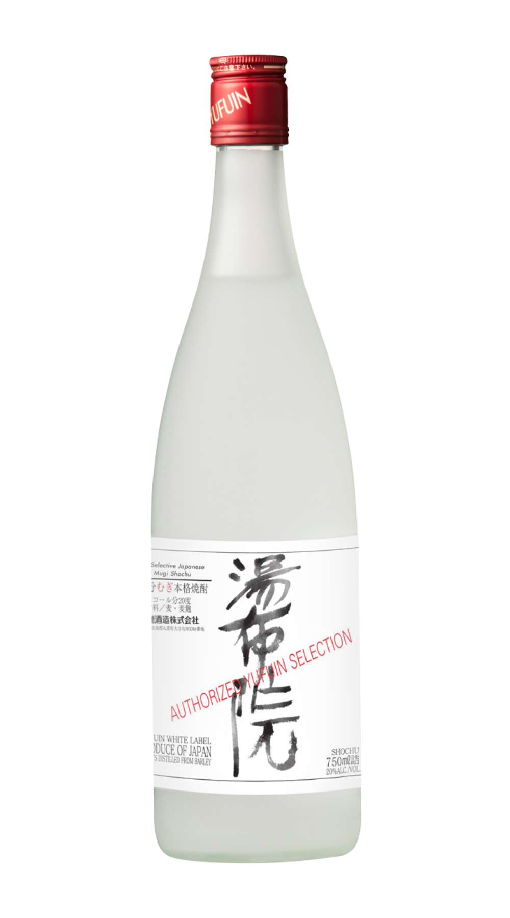Yufuin White Label Mugi Shochu