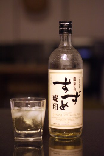 Ginza Suzume Kohaku Shochu