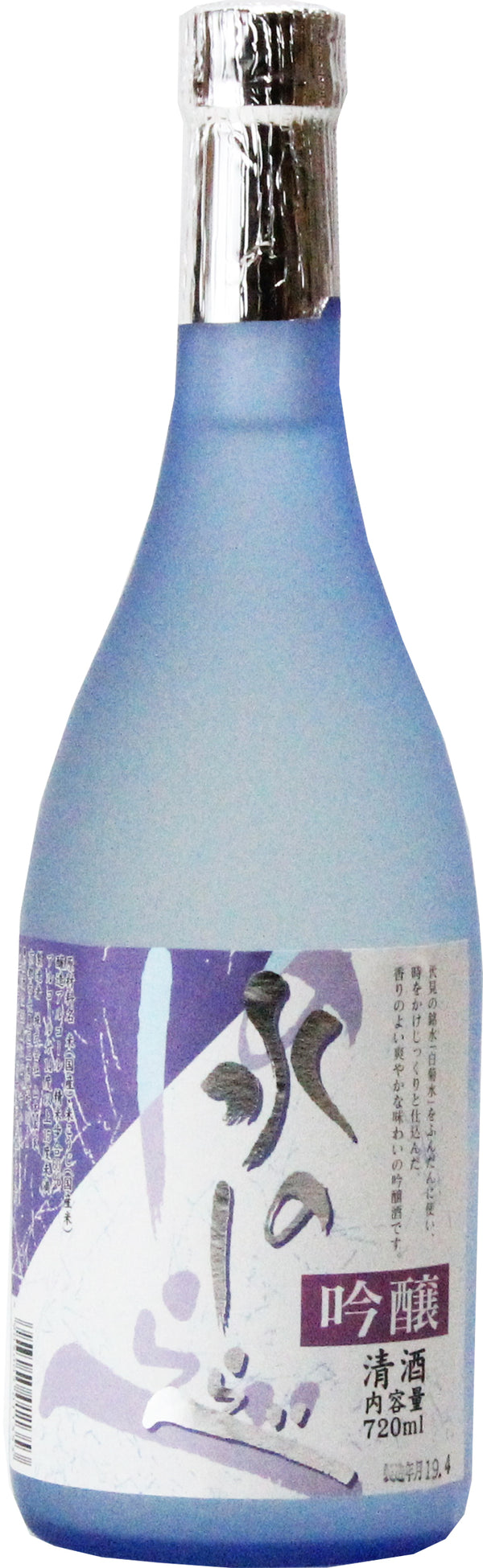 Sake School: Ginjo and Daiginjo