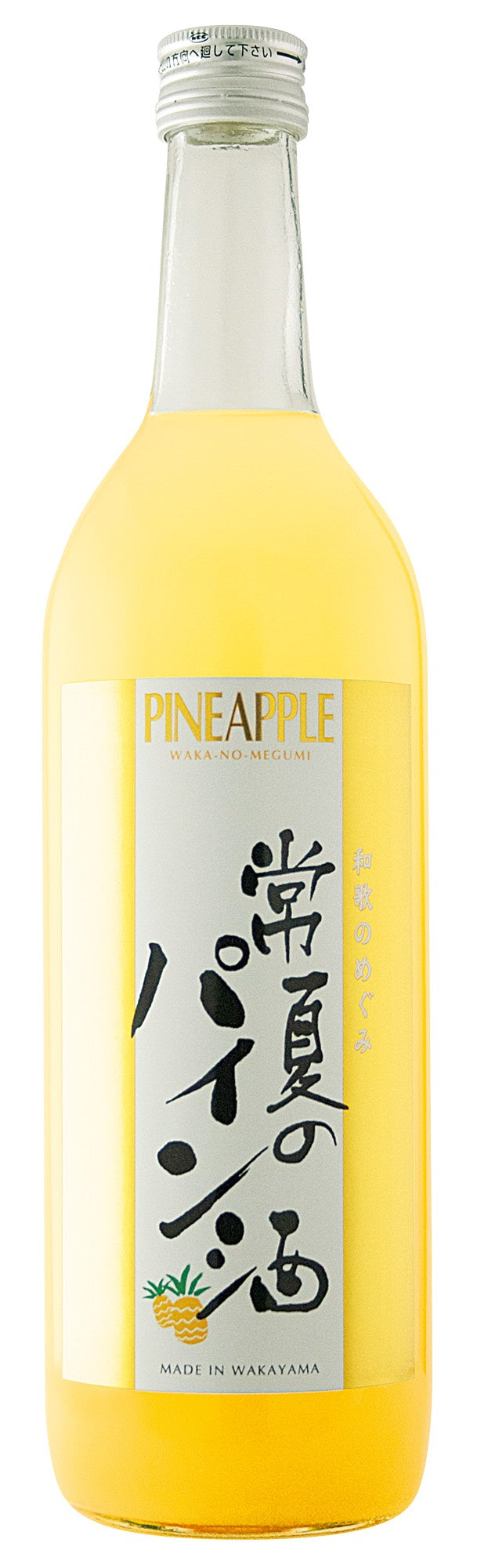 Waka No Megumi "Pineapple"